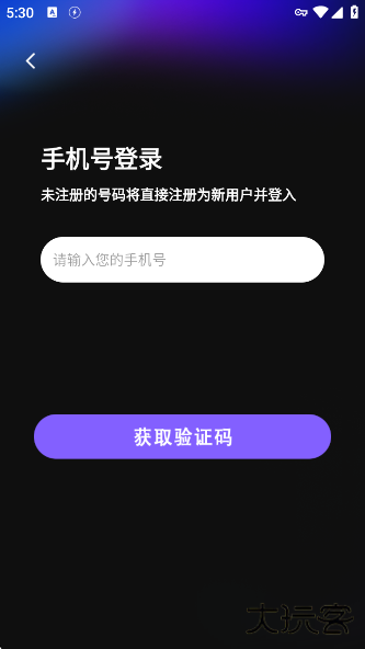 漫音星球app官方版下载 漫音星球app官方版下载