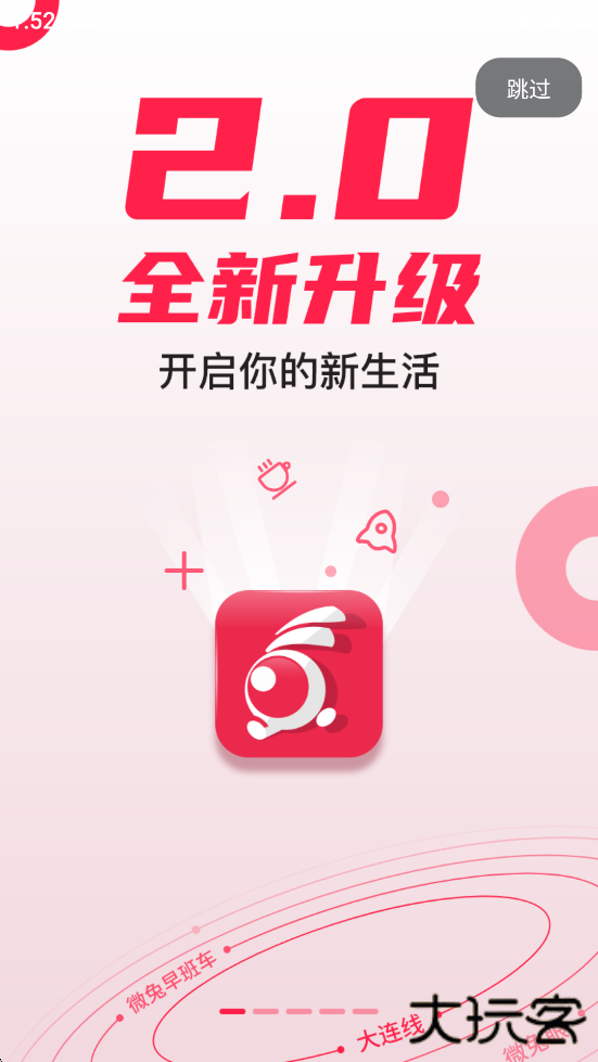 百姓关注app下载安卓版下载 v10.0.51