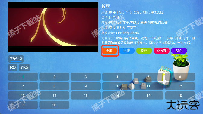 环宇猫盒TV版最新版下载