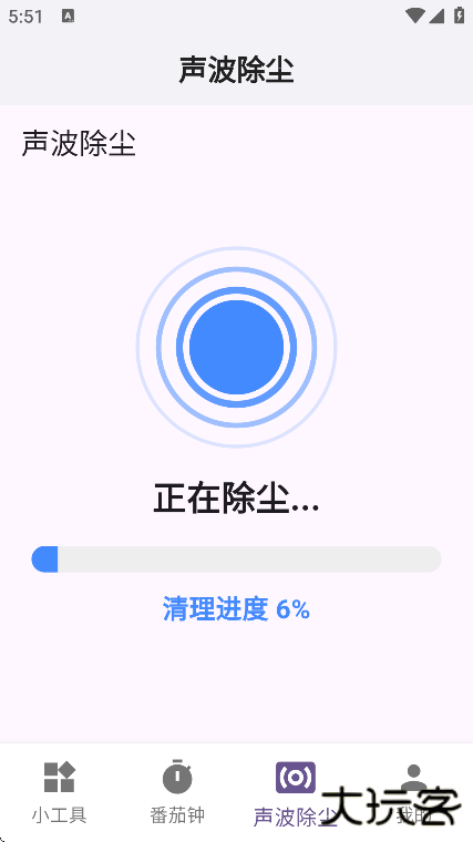 玲琅工具集app手机版下载下载 v1.0.0