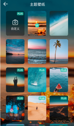 高考考研考试倒计时app手机版 高考考研考试倒计时app手机版