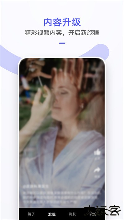 华为手机镜子下载 v12.10.30.300