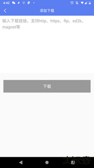 闪电下载吧下载 v4.0.0