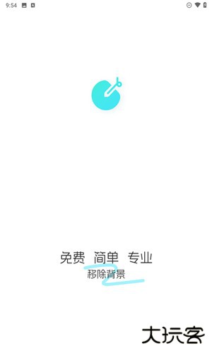 椰子背景app