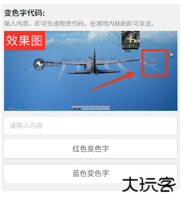 画质怪兽120帧正版