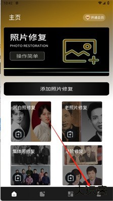像素蛋糕永久免费版