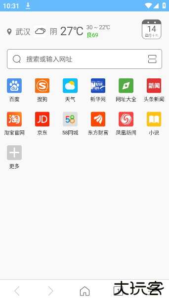w浏览器下载安装