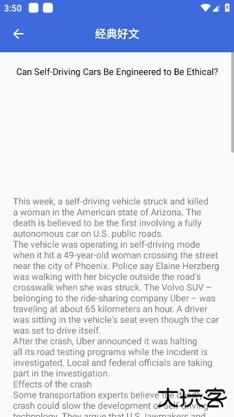 自动翻译器app 自动翻译器app