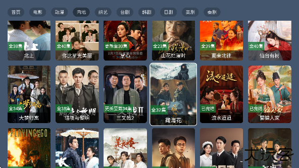 七星影视app电视版下载安装安卓下载 v1.0.0