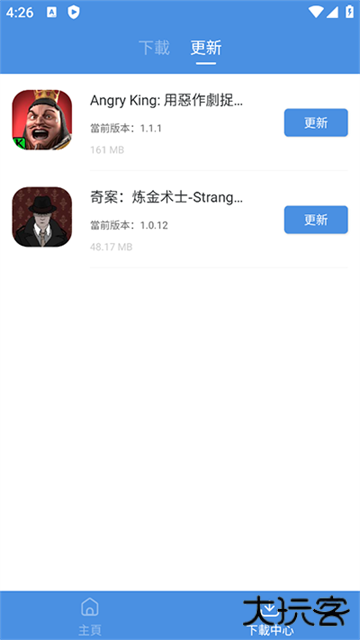 gamestoday中文版下载 v5.32.44