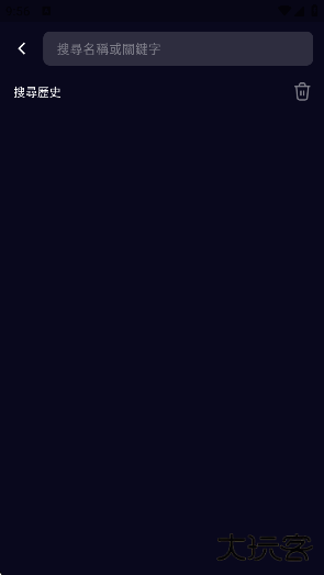 Gummy AI官方版下载下载 v1.0.1