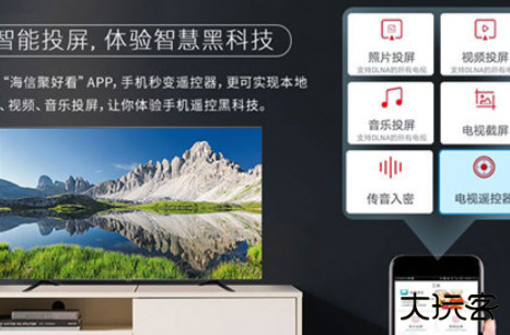 海信电视遥控器