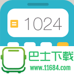 超级计算器下载 v5.0.1