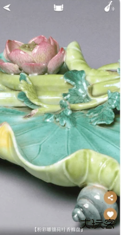 故宫博物馆app手机版