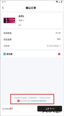 游民星空安卓版