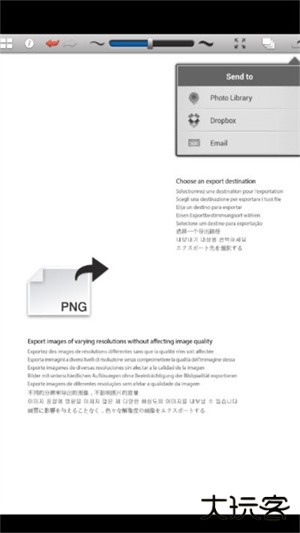 ink绘画软件下载 v1.6
