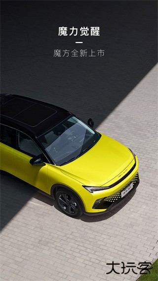 北京汽车下载 v3.9.1