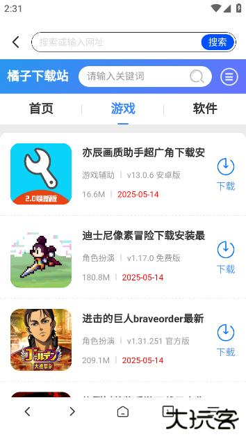 红果免费浏览器最新版