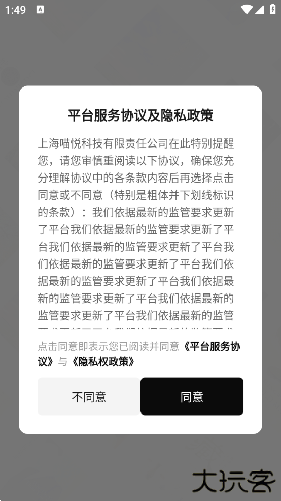 喵喵阅读软件下载免费安装最新版本下载 v1.3.2