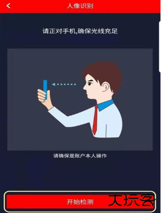 闽政通app下载安装最新版