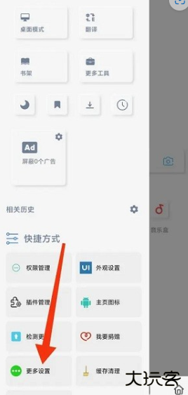 rains浏览器app