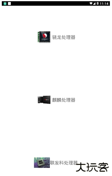 XA万能吃鸡工具箱下载 v1.1.1