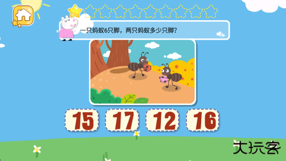 小羊的早教班官方版下载 v1.5.3