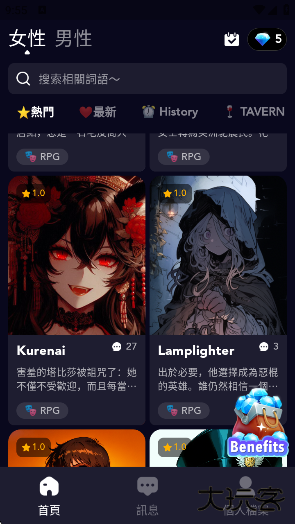 Gummy AI官方版下载下载 v1.0.1