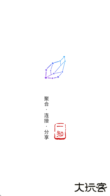 一知app免费下载安装下载 v6.16.0.1559