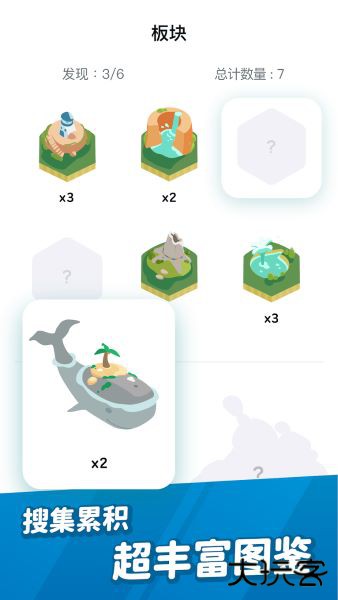 记事探险app下载 v1.4.0.6