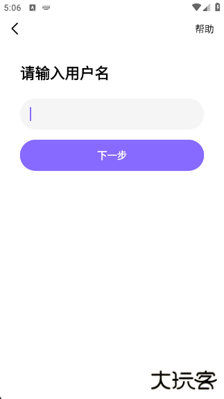 Hello语音官方版下载 v7.60.2