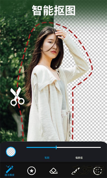 大神p图app下载 3