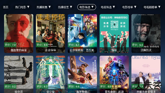 冬日暖阳影视app最新版下载 v4.1.6