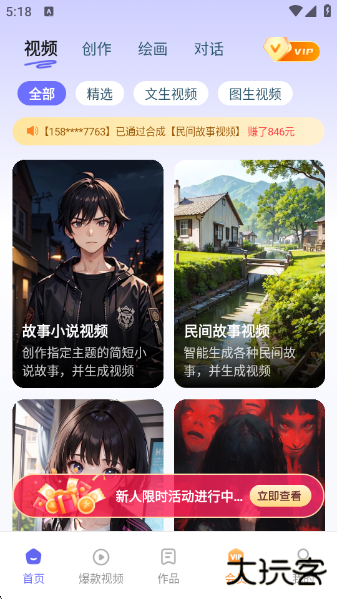 文心AI最新版 文心AI最新版