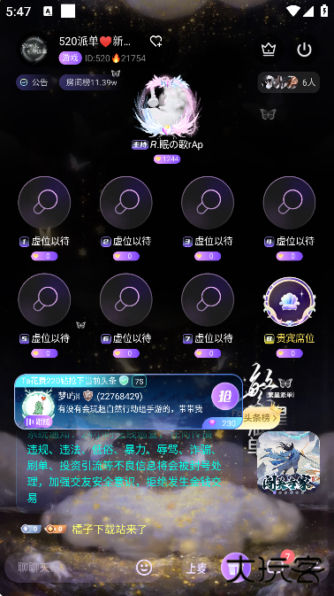 双鱼部落官方下载安装手机版