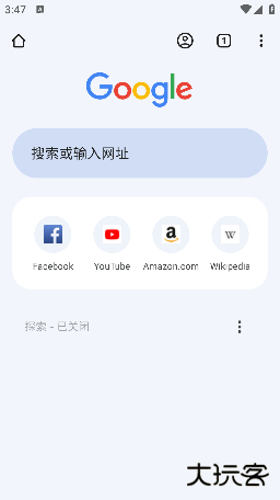 google浏览器手机版(Chrome)