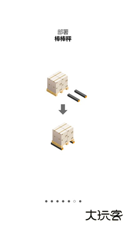 屏幕电子秤下载 v1.0