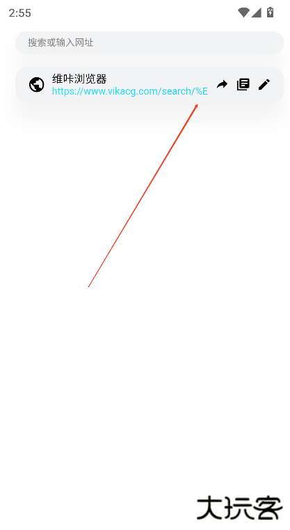 维咔vikacg官方版下载