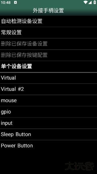 MSXemu模拟器汉化版