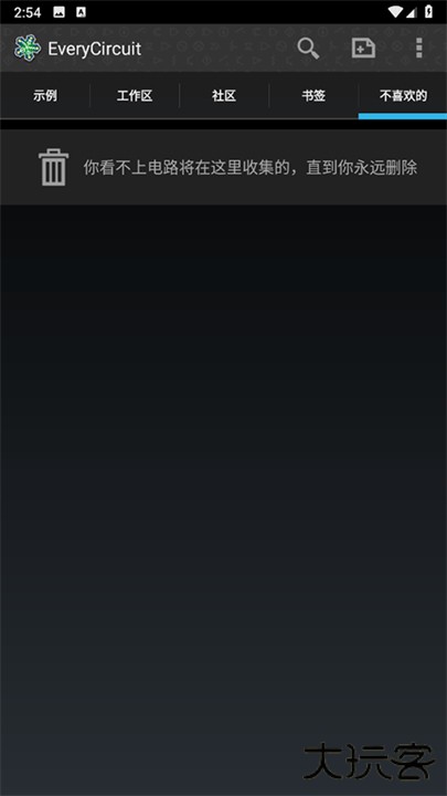 EveryCircuit下载 v2.26
