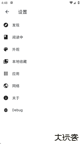 veneraapp最新版下载下载 v1.4.5