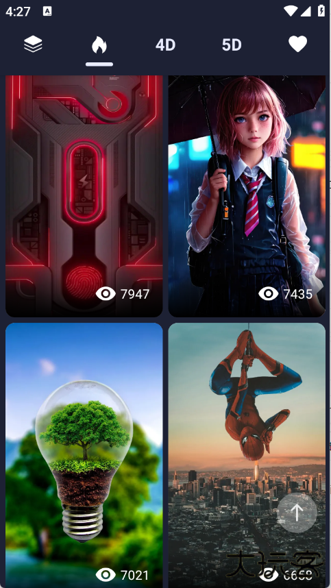 九天壁纸下载 v1.3.3