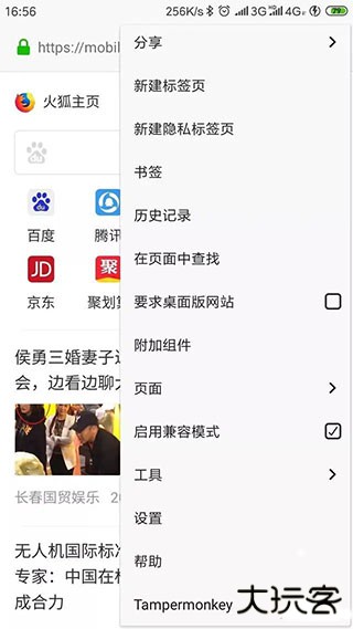 爱吾游戏盒子下载 v2.5.1.0