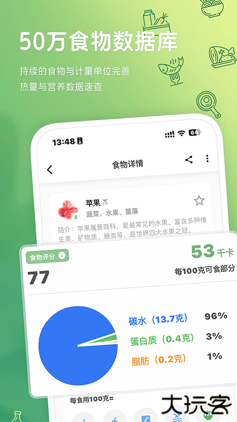 食卡卡历史版本下载 v1.9.2