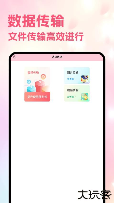 Sce工具箱下载 v1.4