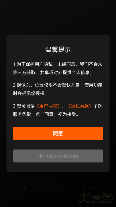 正在现场app手机版下载下载 v5.10.13