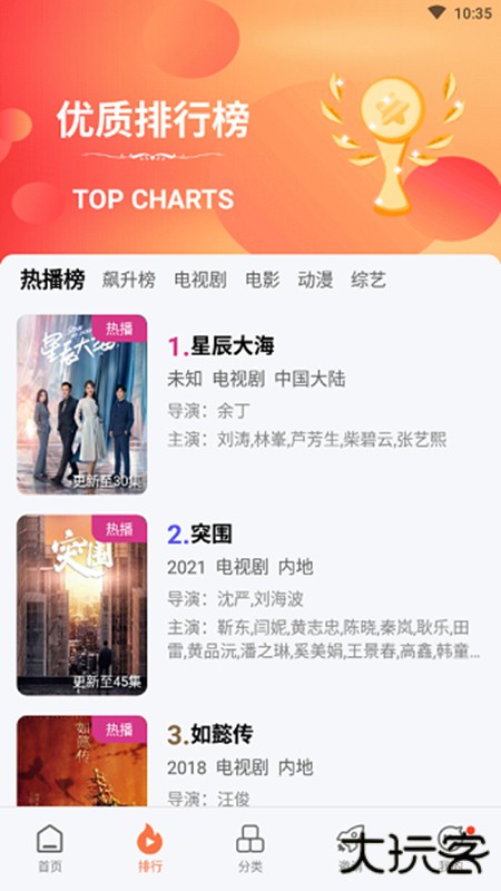 新橘子视频下载免费版下载 v4.1.9