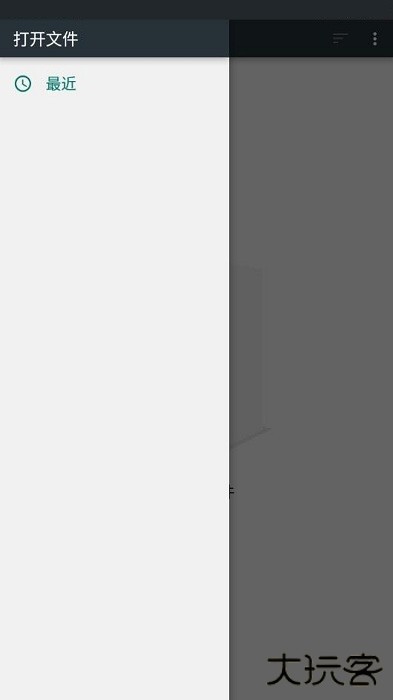 maldives模拟器下载 v4.17