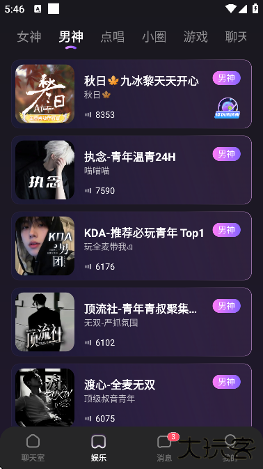 双鱼部落官方下载安装手机版