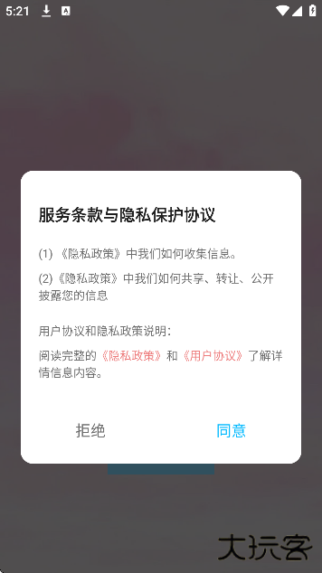 甜蜜蜜相机app手机版下载 v1.11